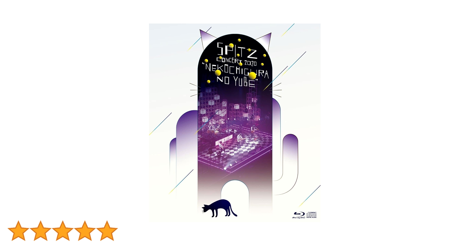 Amazon.co.jp: スピッツ コンサート 2020 “猫ちぐらの夕べ